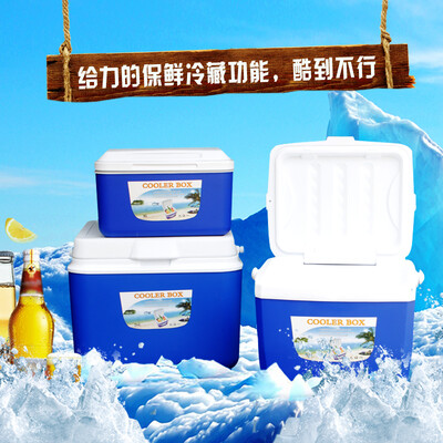 

Jinghui Sitron JH0811 Insulation refrigerator portable barbecue car outdoor food breast milk storage box delivery takeaway box medical drugs insulin cold box 8L incubator