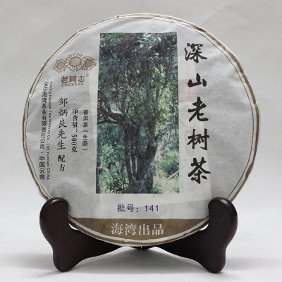 

Ancient Mt Old Tree Haiwan Puer Cake 2016 Raw 500g