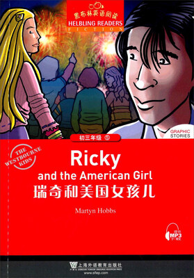 

黑布林英语阅读：初三年级 5 瑞奇和美国女孩儿