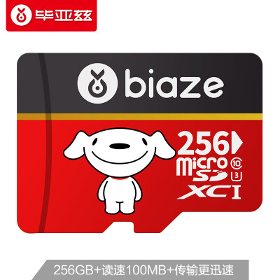 

Jingdong JOY joint name Biaz 256GB TF MicroSD memory card U3 C10 4K performance stable reading speed 100MB s mobile phone high speed memory card - TF256