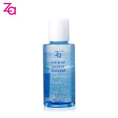 

Shiseido Ji Yun Za Soft Eye & Lip Makeup Remover 90ml eye&lip makeup remover gentle remover without greasy feeling