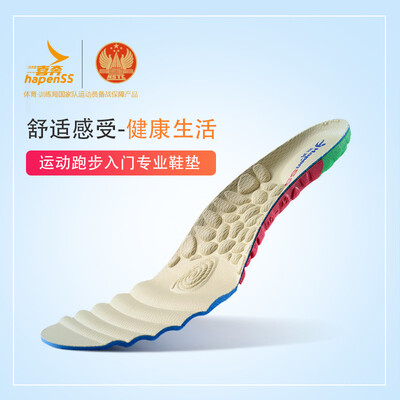 

Hi running sports insoles daily running insoles men&women shock absorber knee pads anti-injury professional sports&leisure badminton insoles 40