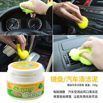 

Huashi car interior cleaning clay outlet air conditioning cleaning mud universal dust removal special slit cleaning mud dust washing car to sludge auto supplies cleaning mud 135 g