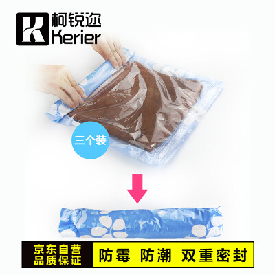 

Ke Rui hand roll compression bag travel travel clothing storage bag 5070cm portable sealed vacuum compression finishing bag blue large three