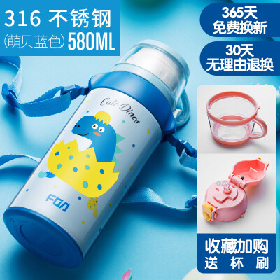 

Fuguang FGA Mengbei double cover vacuum 316 stainless steel childrens insulation pot 580ml red DCZ181005-580