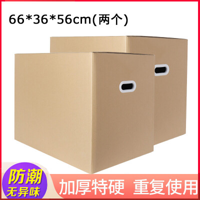 

Bethus has a buckle version of the moving box 663656cm 2 Pack Large book carton paper box express package storage box moving package with thickening&hard