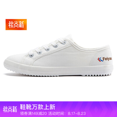 

Feiyue leap men&women canvas shoes fashion small white shoes low to help casual shoes womens shoes 510 white 35 yards