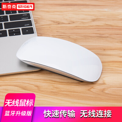 

Stike styger for mac Apple mouse laptop wireless Bluetooth mouse MacBook pro accessories touch mouse Bluetooth version