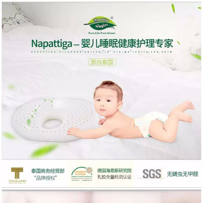 

Thailand Na pantia baby stereotype