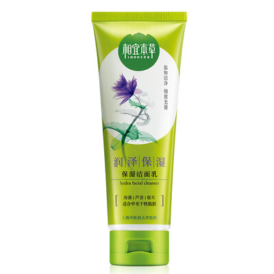 

Affordable Herbal Exfoliating Cream 68g cleansing exfoliating blackheads