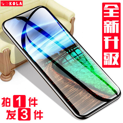 

Three pieces KOLA Huawei Nova3E tempered film mobile phone film full screen cover tempered glass film black