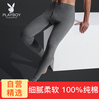 

Playboy PLAYBOY Mens Comfortable Elastic Cotton Pants Mens Dark Root Foundation Warm Pants Mens Underwear Single Pants Mens Dark Gray