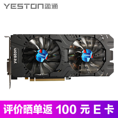 

Yeston RX580 8G D5 game master 13408000MHz 8GB256BITGDDR5 graphics card