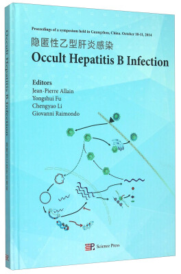 

Occult Hepatitis B Infection 隐匿性乙型肝炎感染