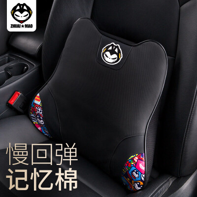 

ZhuaiMao car waist car car space memory cotton pillow back cushion office home sofa waist pad head pillow slow rebound lumbar br