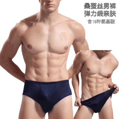

Sports underwear spring&autumn solid color silk skin care health breathable elastic satin waist summer&summer silk mens briefs