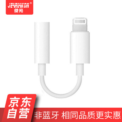

JIGLAKON JK-S5 Apple XS Headphone AdapterAdapter Lightning to 35mm Audio Adapter Cable for iPhoneXXRMax78plus