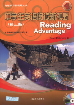 

中学生英语阅读新视野4第三版 附光盘