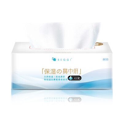 

BEGGI nose elf paper rhinitis tissue wiper partner boxed facial tissue 4 layer 90 pumping 1 box professional version