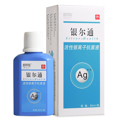 

ZAcasa Yinertong Active Silver Ion Antiseptic Solution 80ml