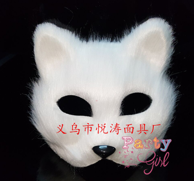 

Masquerade Mask animal half face prop toys wholesale Halloween studio fox fox mask