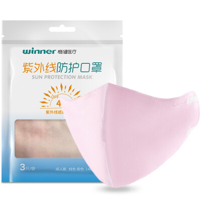 

Steady Winner sunscreen mask UV protection ear wear disposable mask stereo cotton inner layer comfortable breathable pink 3 bag