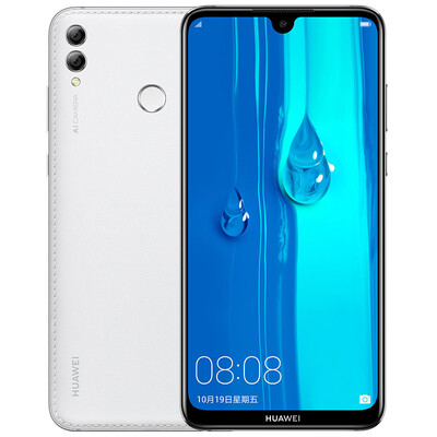 

Huawei HUAWEI enjoy MAX 4GB128GB amber brown full Netcom version pearl screen Dolby panoramic sound big battery mobile Unicom Telecom 4G mobile phone dual card dual standby