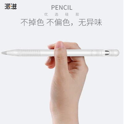 

Paizi apple apple pencil pen case protective cover ipad pro pen cap ipencil anti-lost pen cap through white