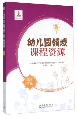 

艺术（音乐）