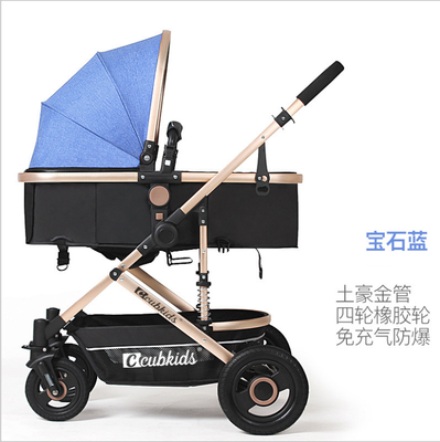 

High landscape baby strollers can be used in winter&summer to sit or lie down to avoid shock Portable strollers are suitable