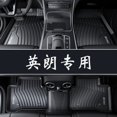 

Brick Uncle has a new youth car mats auto supplies full TPE environmental car mats adapted to 15 models -18 Buick - Yinglang