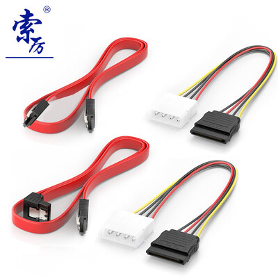 

Suoli four packs high speed SATA3 generation dual channel data cable 2 SATA serial hard drive power cord 2 solid state hard drive cable installation line set SL-4S