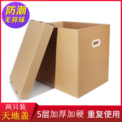 

Bethus Plus Hard World Cover Moving Artifact Plastic Buckle Hand Moving Carton Packing Storage Box Luggage Storage 403026cm 2 Pack