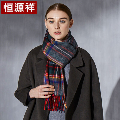 

Hengyuanxiang wool&cashmere blended plaid scarf female autumn&winter scarf shawl dual-use Beijing with gift box 50M18209 dark gray