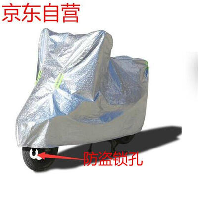 

Song Linsen s aluminum film color motorcycle car cover electric car clothing sunscreen rain cover scooter cover electric car raincoat electric car sunscreen rain cover battery car sunscreen cover