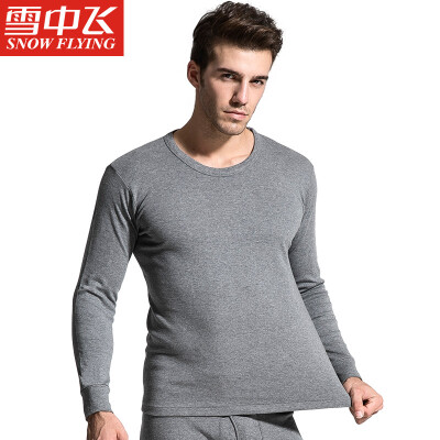 

Snow flying cotton autumn clothing long trousers men&women based thermal underwear set thin section couple cotton bottoming V-neck cotton sweater X230 male V-collar Tibetan blue 170 L