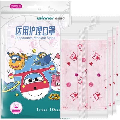

Steady Winner Super Flying Man Disposable Childrens Mask Small Love Individual Packaging Medical Sterilization Care Mask Dust-proof Anti-pollination Ear Wear 10bag