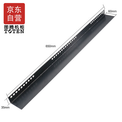 

Totem TOTEN cabinet accessories 650L rails for 1000 deep&above cabinets use thicker new