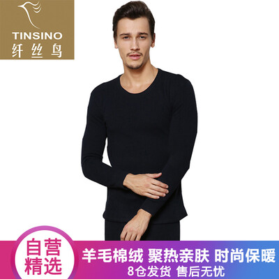 

Filament bird TINSINO thermal underwear mens cotton wool warm cashmere round neck thick breathable autumn clothes long pants set hidden blue  185110