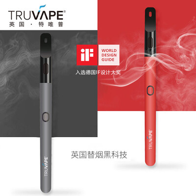 

British Teweipu electronic cigarette Gemini set mini portable exchangeable smoke oil bomb steam cigarette optional suction energy bar business gray