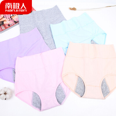 

Antarctic womens underwear female physiological pants menstrual leak-proof cotton high waist briefs physiological safety pants 3 loaded black pink blue L