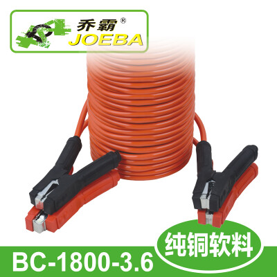 

Qiaoba pure copper cord rescue car battery line emergency take fire line fire line wire battery cable line 36 meters suitable for 46L displacement