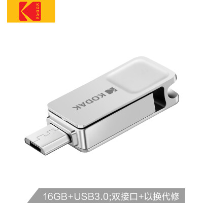 

Kodak 16GB Micro USB30 U disk touch series K223B silver all metal dual interface mobile computer dual-use U disk