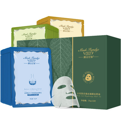 

Membrane method of the family shiny mask coated with 30 sets of equipment moisturizing moisturizing moisturizing skin