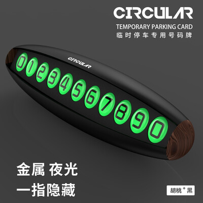 

Dan roller dangun car hidden temporary stop sign phone sign roadside temporary parking car number card exquisite compact car supplies walnut black
