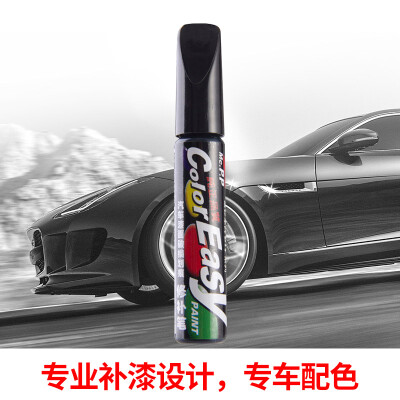 

Yi Cai auto supplies touch up pen TA-1 pure black purple diamond black single only Toyota Corolla Corolla Reiz