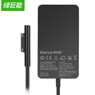 

Green giant llano Microsoft surface pro4 pro3 pro5 power adapter Surface pro 1625 1724 tablet charger 12V258A