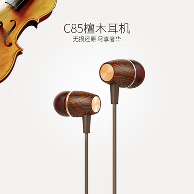 

QOOVI genuine high-grade sandalwood environmental gifts in-ear wooden mobile phone universal line control noise reduction with whe