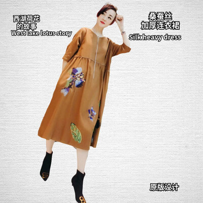 

Thickening dress ladies autumn 2018 new silk silk gold velvet embroidery high waist loose round neck long sleeve dress