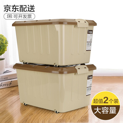 

Aileya AILYA storage box fashion plastic storage box 45L 2 loaded coffee color Z1454